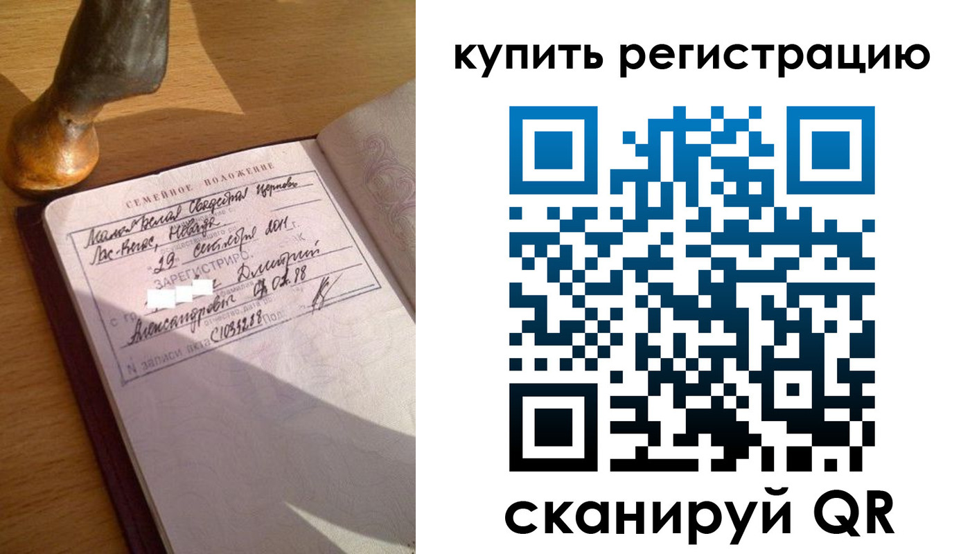прописка для школы в Александровске-Сахалинском