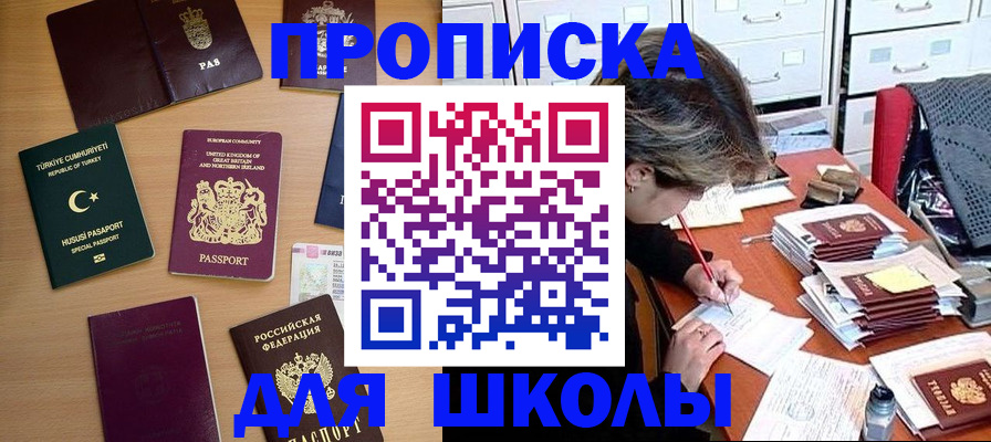 временная регистрация госуслуги в Александровске-Сахалинском